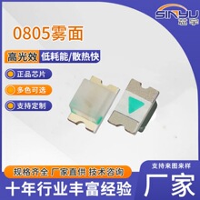 �����F��0805LED����t���{��G�S�G��l����O��0805����LED�NƬ