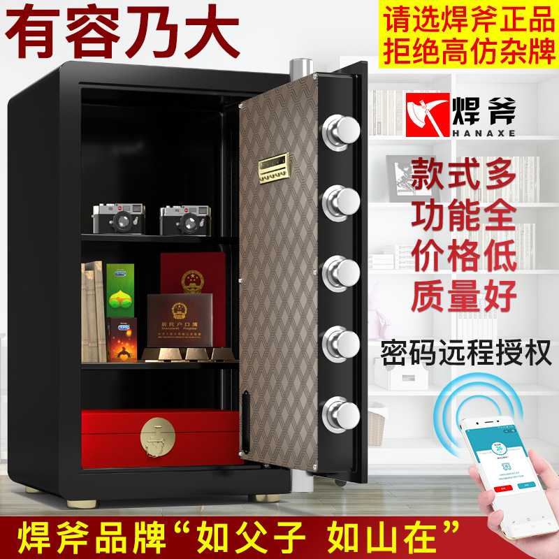 Welding Ax Safe Household In-wall Small Mini Electronic Fingerprint All-steel Safe Office Bedside Table40cm High