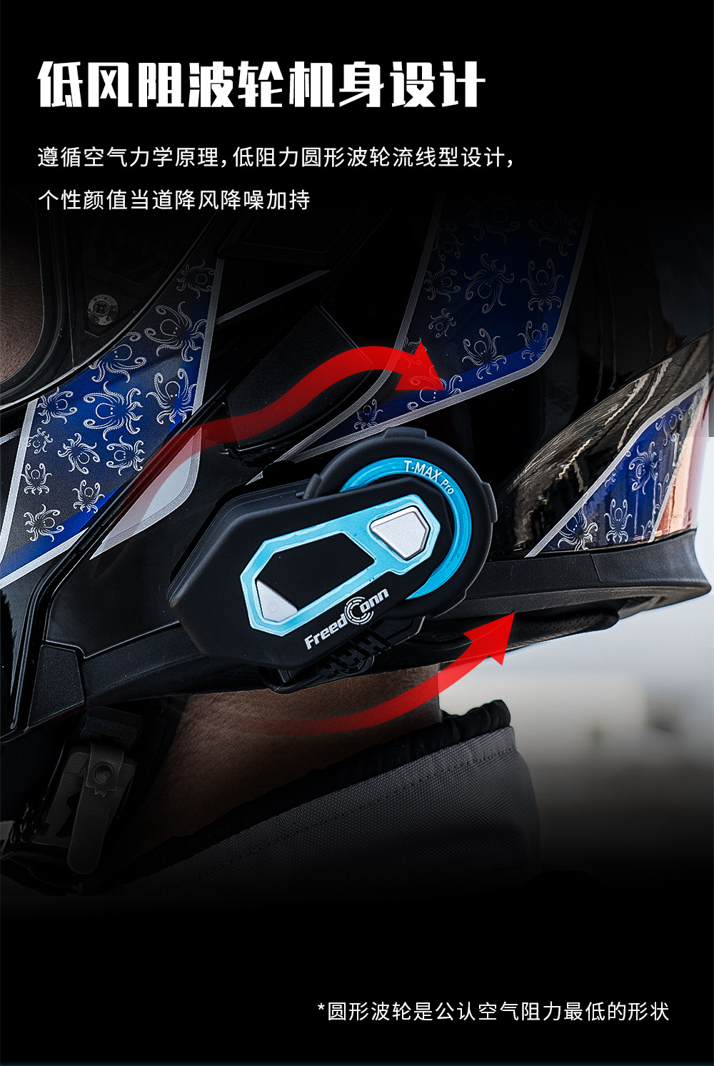 Factory Price Sale Headset Motorcycle Helmet Headset tmax Helmet Headset 1500 m Hands-free Noise Reduction Intercom FM