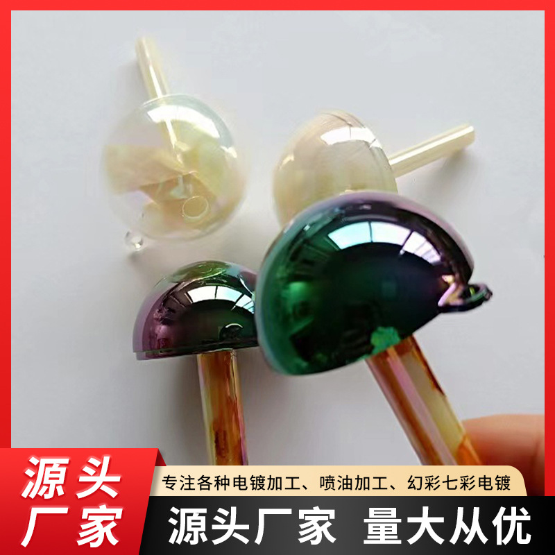 厂家供应 摆件七彩真空镀膜加工 树脂幻彩电镀厂 电镀工艺品加工