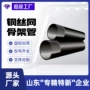定制市政消防塑料复合管