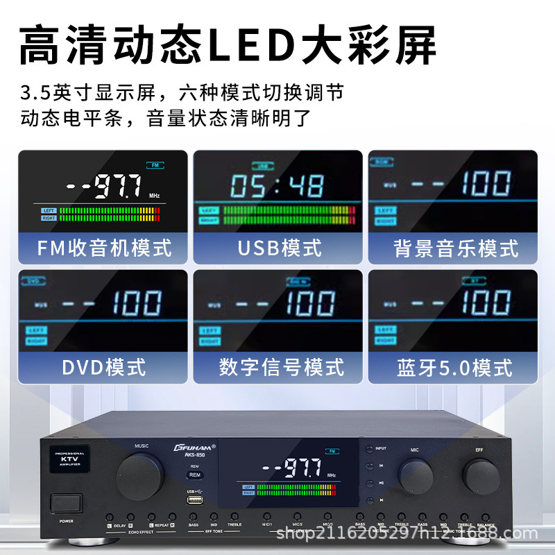 功放专业卡拉OK蓝牙大功率功放机KTV家用K歌会议卡包功放厂家直销|undefined