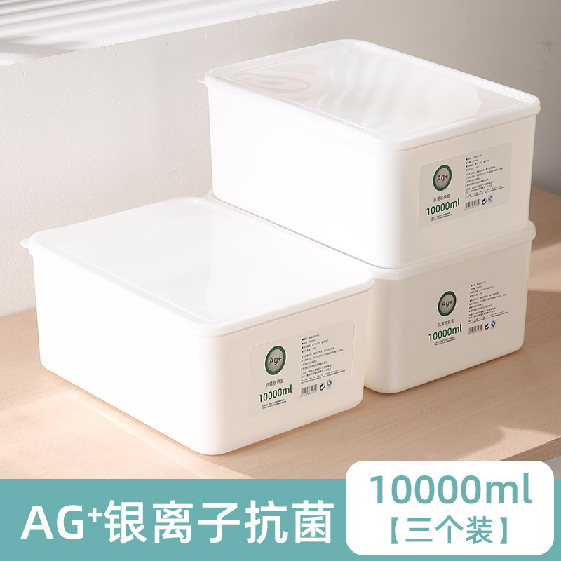 食品級饅頭鮮度保持ボックス餃子朝食収納ボックス大容量冷凍冷蔵庫用ボックス|undefined