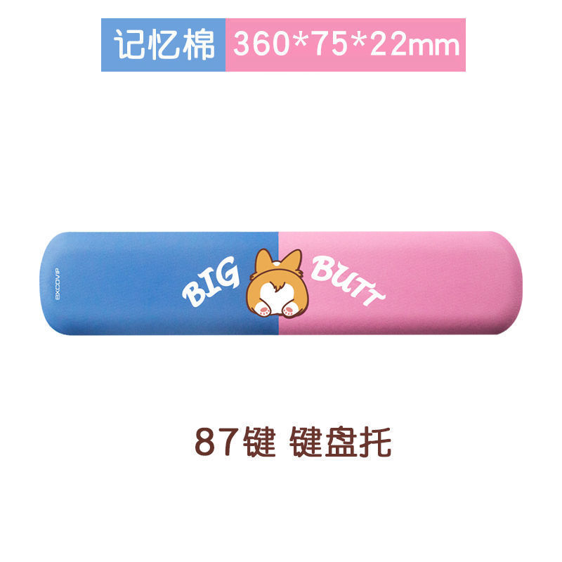 Koji 키보드 홀더 440*75*22mm