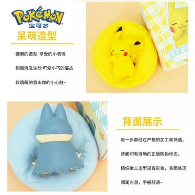 Car ornaments, Authentic Pokémon Pikachu Model