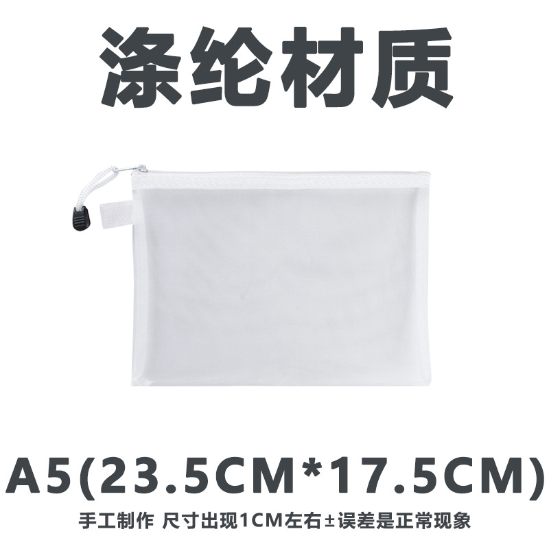 폴리에스테르-미디엄(흰색)