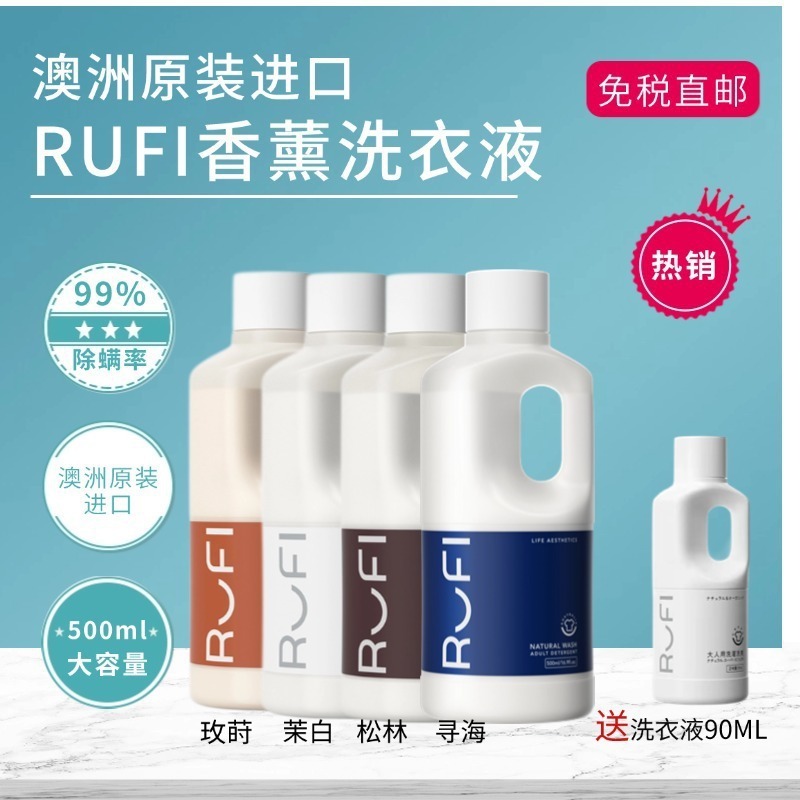 洗衣液奶香玫瑰抑菌护衣护色持久留香洁净护理手洗机洗|undefined