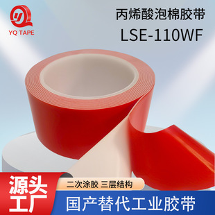 LSE110WF��ɯ6311�����z���ͱ���ճ���������z�������p���z