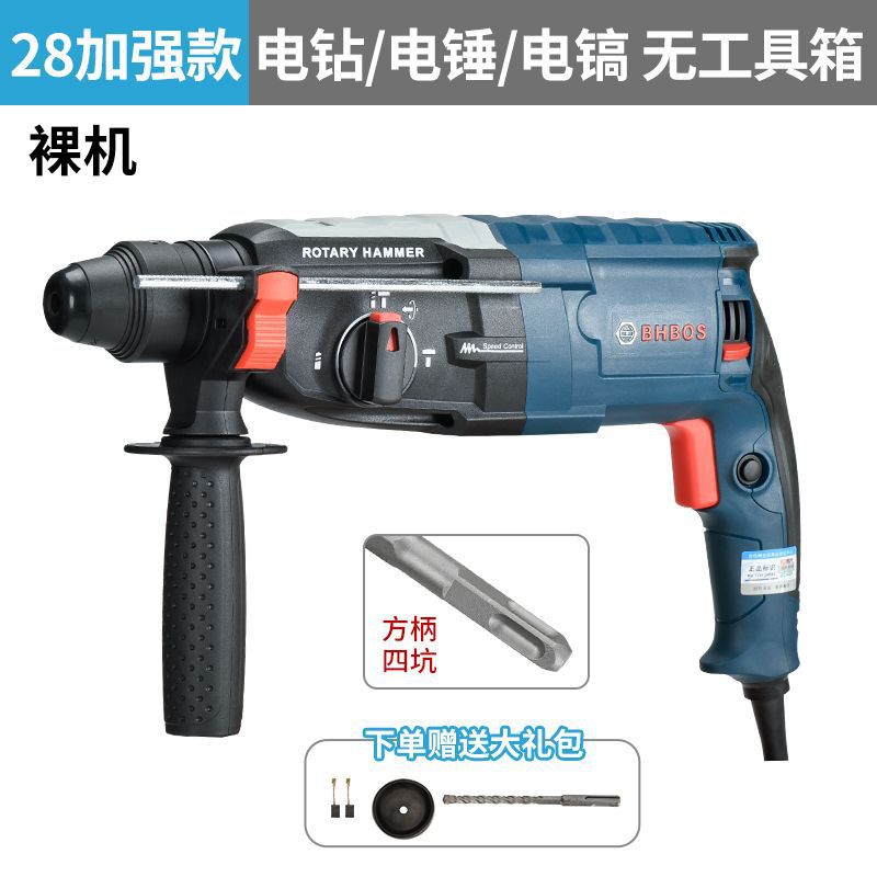 Mango cuadrado 28 reforzado 1000w - desnudo sin caja de herramientas