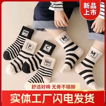儿童袜子男童春秋女童秋冬季中长筒男孩女孩宝宝婴童运动中小童