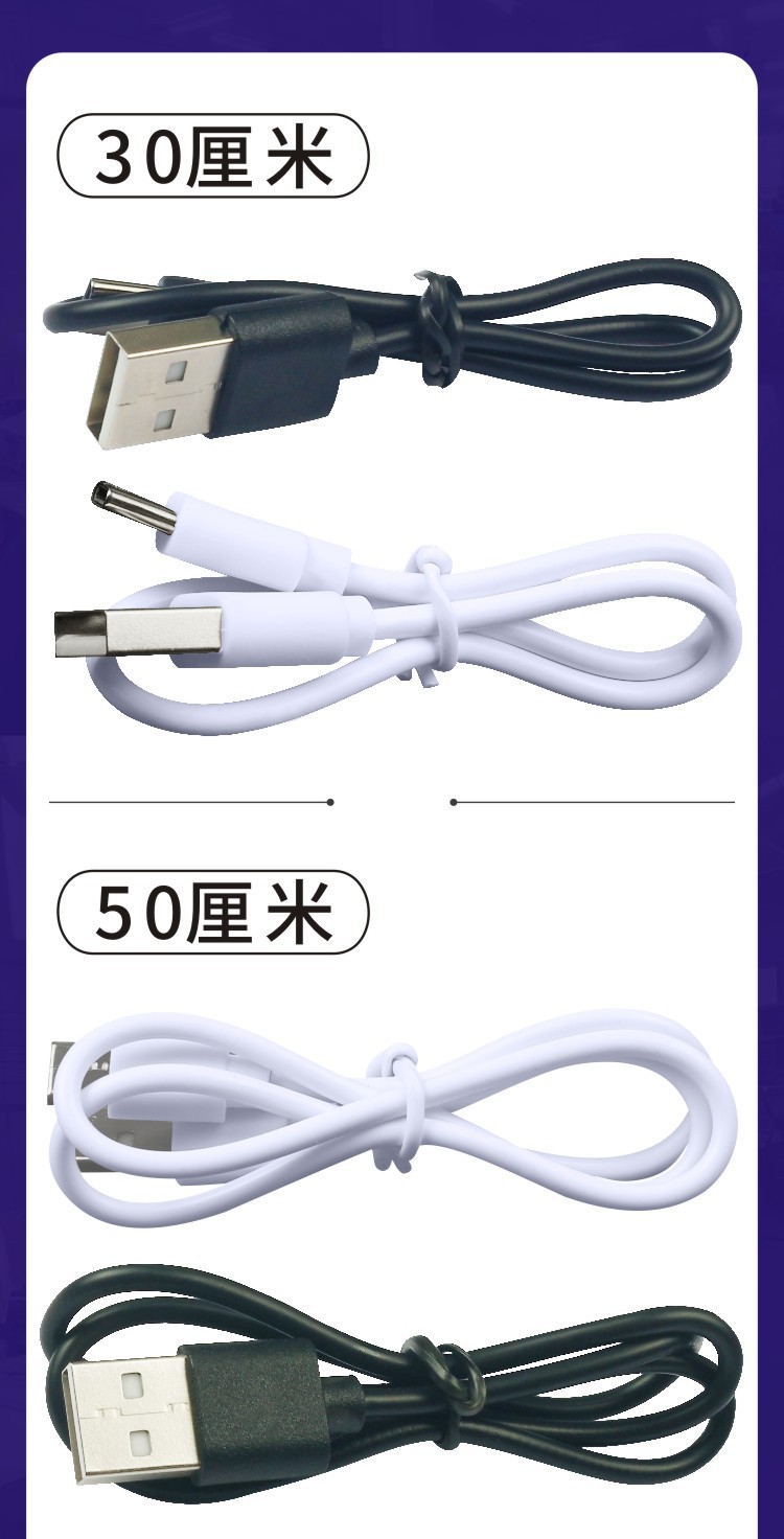 Type-c充电线足1.5A国标铜加湿器风扇美容仪小家电2芯配机线短线
