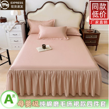 A类全棉纯棉床裙磨毛公主风ins少女风印花亲肤床裙款床上四件套-9