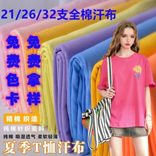 21S26֧ȫ�޺���ˬ��ƽ�y180g160�ˆ��漃�޾���ʳëT����������