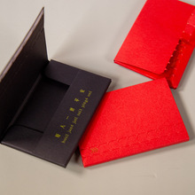 红卡纸烫金撕拉信封会员卡游戏卡封套纸盒设计便携DIY信封邀请函