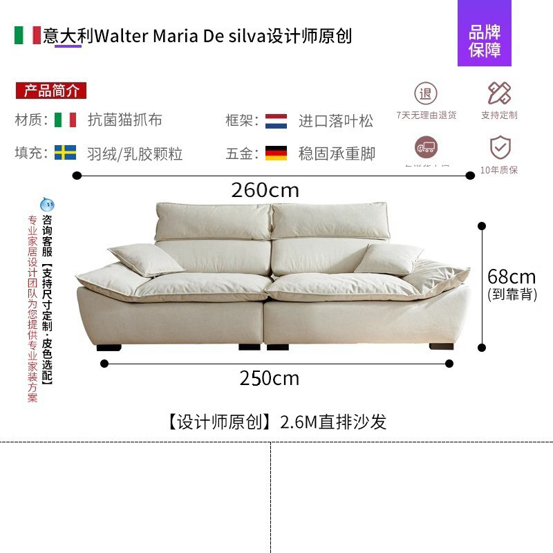 Sofá de vela sala de estar pequeña gran asiento profundo ultra ancho ajustable pluma recta gato agarre sofá de piel de silicona
