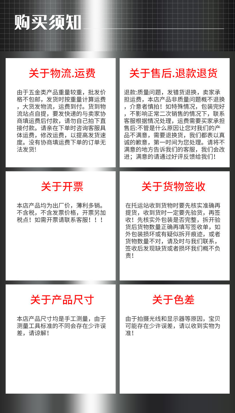 2-套筒扳手综合链接_15