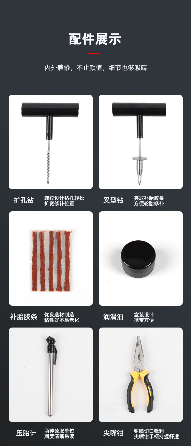 100Pcs Car Tire Repair Tool Set Vacuum Tire Repair Bicycle Motorcycle Tire Repair Tool Box