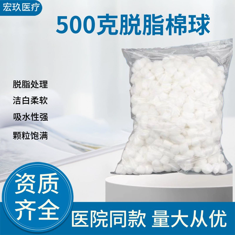 500 г/упаковка одноразовых ватных шариков из чистого хлопка для макияжа, бытового использования, для использования с спиртом, йодом, ватные палочки для защиты