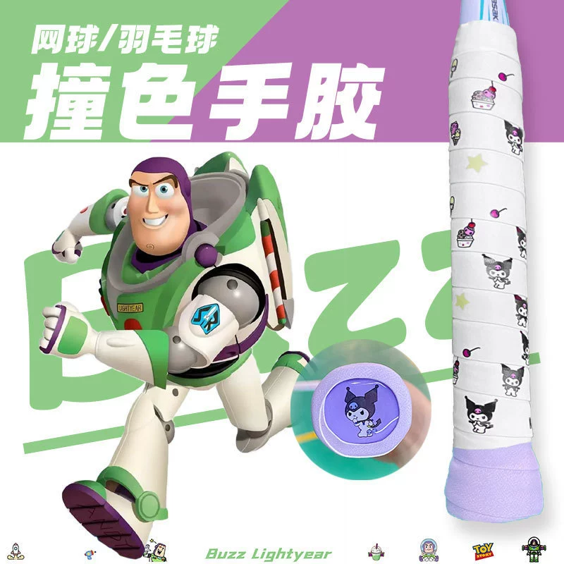 ∂【3191 человек собрал】ручной клей Buzz Lightyear, ультратонкая липкая плоская ракетка для бадминтона, латексная амортизация
