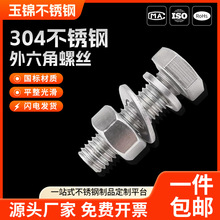 304���P���������˨�ݽz���ĸ���b��ȫ����L�ݗUM3M4M5M6-M22