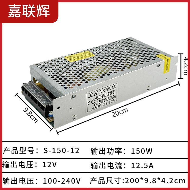 Переключатель ключ, питание, LED монитор, трансформатор, 12V
