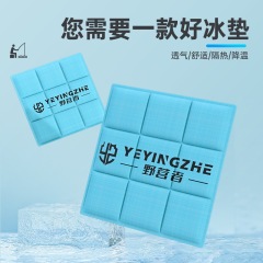 Camping seat cushion, summer-specific breathable ice cushion, fishing box seat cushion accessory, fishing mat