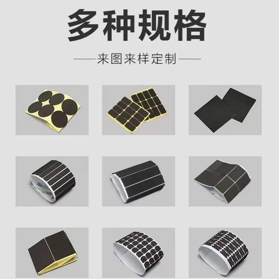 模切圆形eva脚垫黑色自粘eva泡棉垫防撞胶垫防滑垫减震背胶网格垫