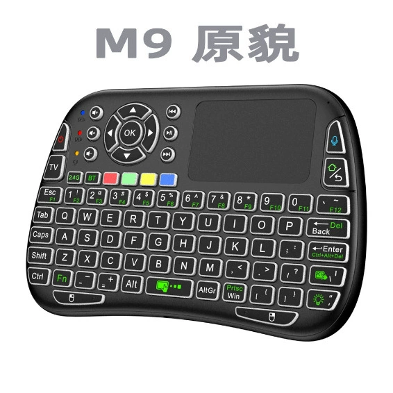 Colorful wireless remote control, (Cross-border trading), 4G, bluetooth