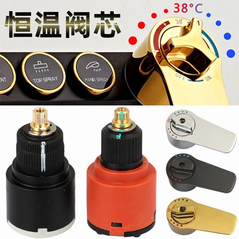 Shower Head Faucet Push Button Valve Core Touch Switch Core Valve Leakage Malfunction Bounce Accessories Push Valve Core