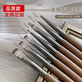 美甲笔;指甲刷;其他美甲产品