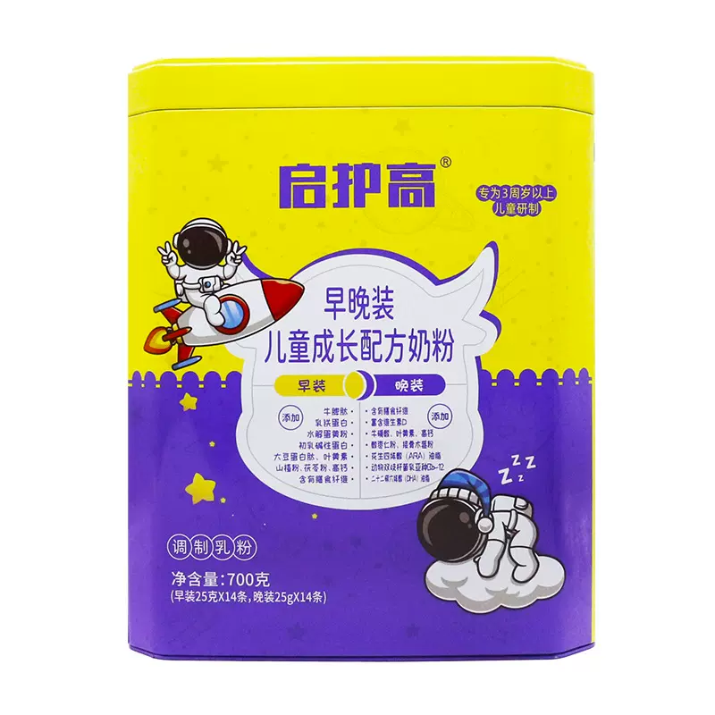 启护高3周岁以上儿童成长配方奶粉早晚装700克儿童奶粉