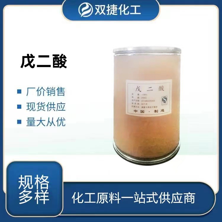 Manufacturers supply pentaic acid industrial -grade electronic…