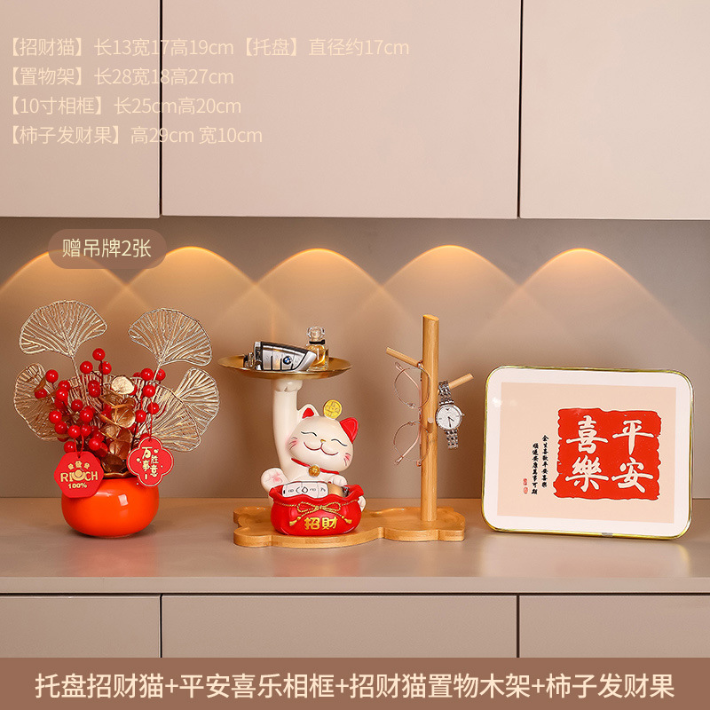 Gato afortunado nueva decoración del hogar pasillo clave de almacenamiento de recepción apertura decoración inauguración nueva bandeja de regalo para el hogar gato