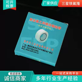 绝缘套管;电工胶带;其他胶带