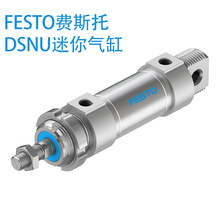 费斯托不锈钢气缸 DSNU-32-125-PPV-A缓冲气缸