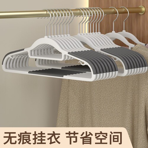 Short-necked clothes hanger for home use: non-slip, no-marks design—perfect for low-necked garments, narrow clothing, and space-saving shoulder protection when hanging clothes.