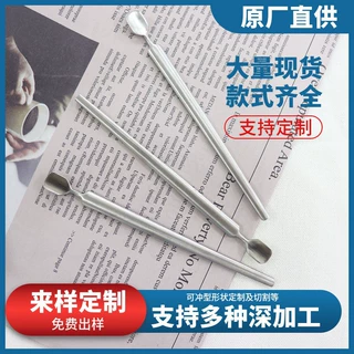 德国刮脚刀修脚去死皮技师用去老茧刀具角质工具修脚刀专业技师用