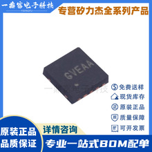 SY8843QWC ��װQFN-16 DC-DC��ԴоƬIC ������ԭװ�ֻ�/SILERGY