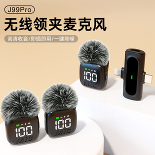 ˽ģJ99PRO���@ʰ�������o���I�A�����L����ֱ����ҕ�l���������L