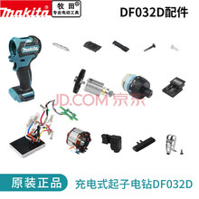 makita���әCԭ�S���DF032D�����D���_�P�������X݆�M���C��