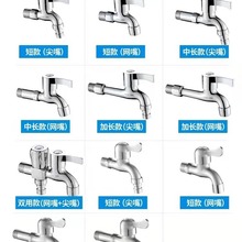 �S��ֱ�N304���P�ϴ�C���^ �ϰѳؼ��L�Ӻ� 4�ּ���ˮ���^���R