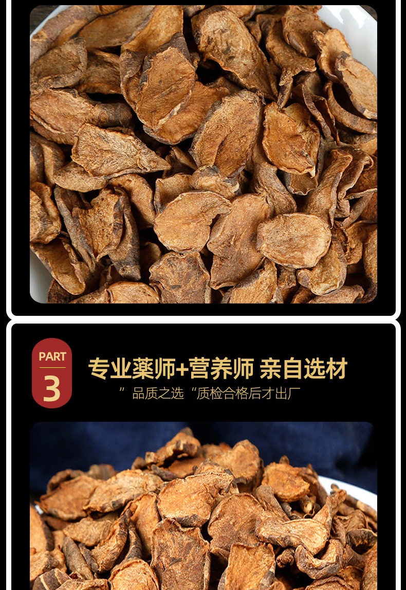 Yi Dao Guo Dried Fruit Tea Slices 500g for Daily Herbal Infusions quality and texture