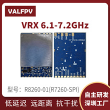 6.1-7.2GHz ���l���ՙC FPV ��Խ�C�D����������ģ�o�˙C���r��ݔ