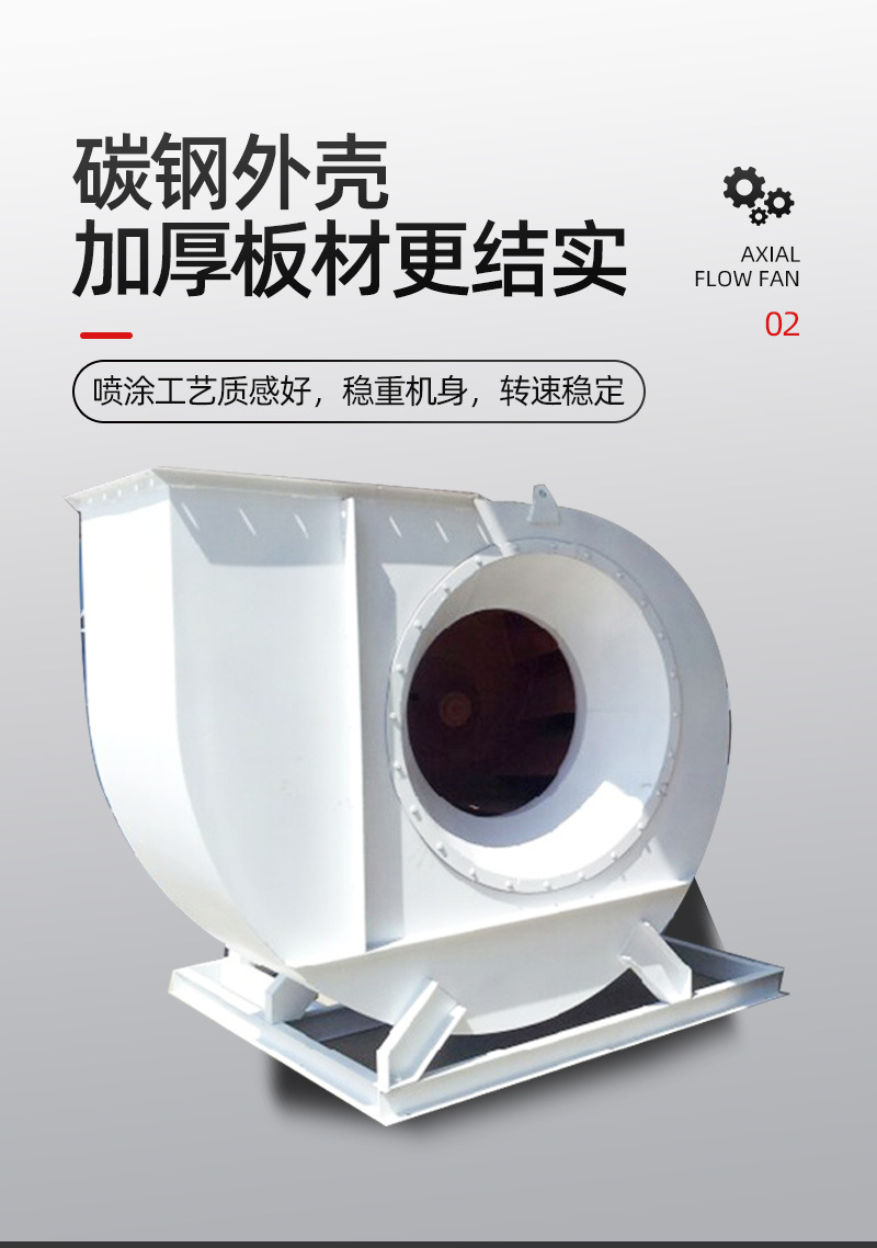 01鼎立风机-高压离心风机详情_05.jpg