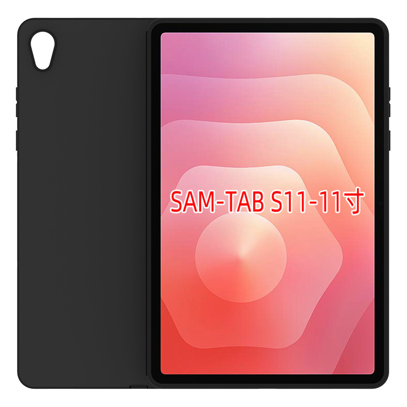 Suitable for Samsung Galaxy Tab S11 11inch Tablet Frosted Protective Shell Bottom Shell Tpu Soft Rubber Material