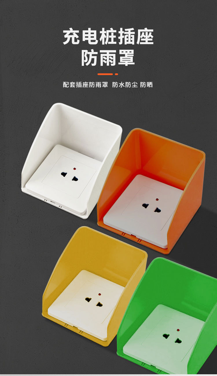2023户外插座详情页_04.jpg