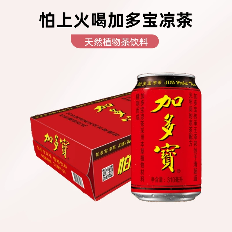 Травяной чай, аутентичный красный травяной чай, 310 мл * 24 банки, полная коробка, подарочный чай, производитель напитков, прямая продажа