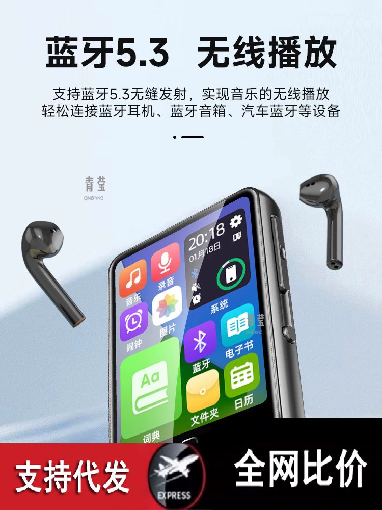 Плеер для младших школьников, Bluetooth, MP3, MP4, английский, P5