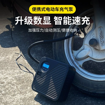 Hava nasosu — pressure inflator car