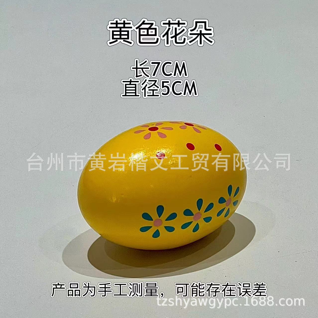 Artesanía de madera instrumento de percusión de huevo de arena de color grande educación temprana para niños Bola de arena instrumento musical para niños juguete de agarre al por mayor